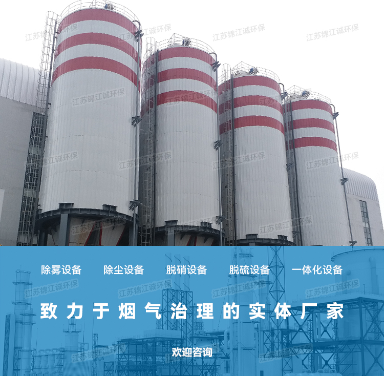 炉内喷钙脱硫_01.jpg